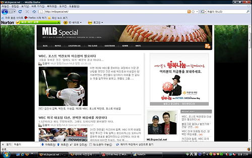  김홍석 기자의 블로그 MLBSpecial.com