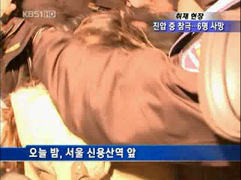 경찰이 20일 용산 참사 추모 촛불 문화제에 참석한 여성의 머리를 잡고 폭행하는 장면이 KBS 카메라에 포착됐다. 
