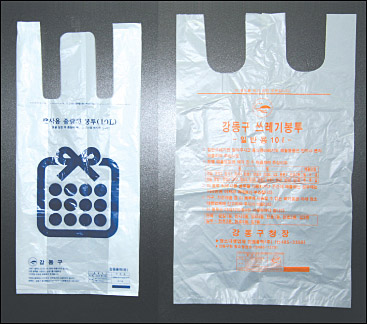기초생활수급자에게 지급된 쓰레기봉투(왼쪽)와 일반 주민이 쓰는 쓰레기 봉투(오른쪽)