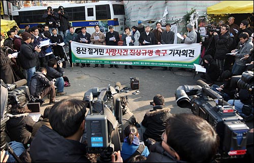  민변, 인권단체연석회의, 인의협, 참여연대로 구성된 '용산 철거민 사망사건 진상조사단'이 22일 오후 서울 용산구 신용산역 부근 참사 현장에서 사망사건 진상규명을 요구하며 1차 조사결사 및 요구사항을 발표하고 있다. 