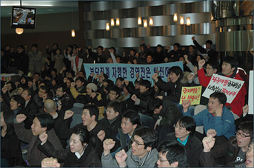 '부당징계'에 항의하는 KBS 조합원들의 업무거부 이틀째날인 23일 오전 11시 30분, 기자협회 PD협회 연합집회에 참석한 조합원들이 구호를 외치고 있다.