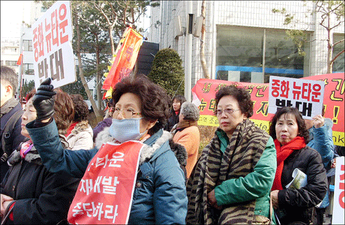 비대위연합 소속 회원들이 지난 21일 서울시청 앞에서 "뉴타운 재개발을 중단하라"며 시위를 벌이고 있다.