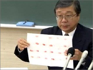 교사가 학생들에게 지문날인을 강요한 사건을 보도한 일본 방송 뉴스 화면