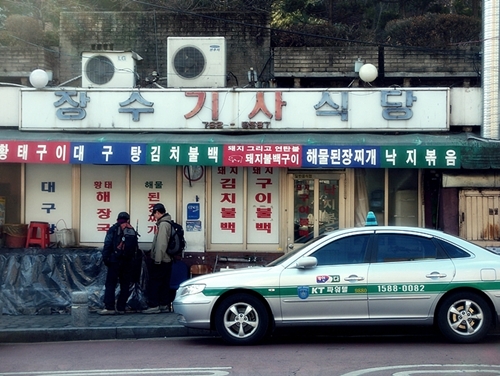 성북동은 크고 호화로운 집들이 많은 부촌이기도 하고, 수더분한 이름의 간판이 있는 기사식당들과 공존하는 동네이기도 합니다. 