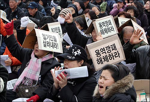  전국철거민연합, 전국노점상총연합 등 빈민단체 회원들이 31일 오후 서울역 광장에서 열린 '용산철거민 살인만행 이병박정권 퇴진, 빈민탄압중단, 민중생존권 쟁취 빈민대회'에서 용산 철거민참사 진상규명과 철거민들의 주거권 보장을 요구하며 구호를 외치고 있다. 