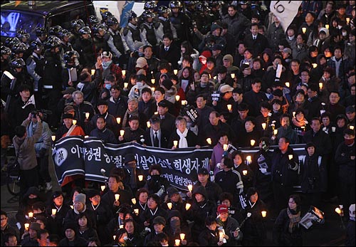  31일 저녁 서울 청계천로 한국관광공사 앞에서 열린 '용산 철거민 살인진압 희생자 제2차 범국민추모대회'를 마친 참가자들이 용산 철거민참사 진상규명과 책임자 처벌을 요구하며 명동롯데백화점을 지나 명동성당으로 행진하고 있다.