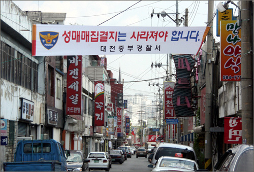 경찰의 본격적인 단속이후 4개월 째 영업이 정지된 대전 유천동 성매매집결지 