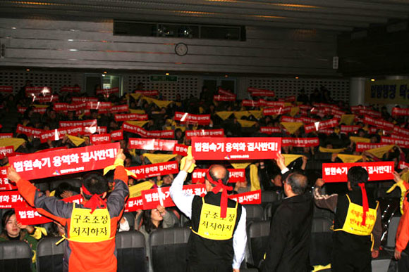 법원노조가 31일 서울법원청사 1층 대회의실에서 속기용역 저지를 위한 투쟁 결의대회를 갖고 있는 모습 
