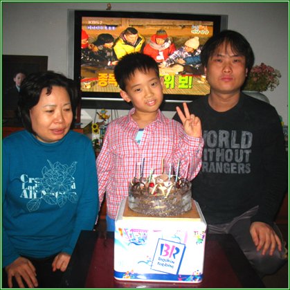 생일 주인공 도영이와 함께 9살 생일을 맞은 도영이와 할머니 그리고 아빠와 함게 