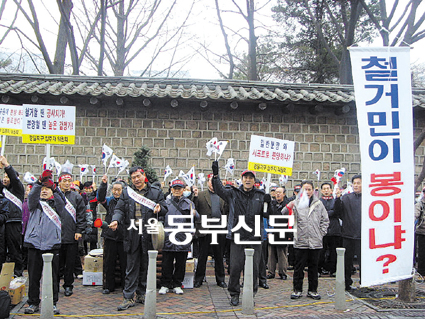   2월 2일 서울시청 앞에서 강일지구 입주예정자들이 분양가 인하를 촉구하는 시위를 벌이고 있다.  
