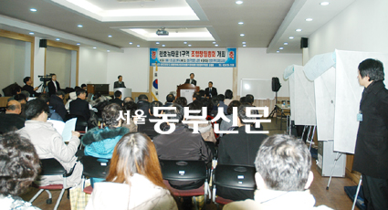   지난달 23일 오후 7시 서울 강동구 강동구민회관에서 강동구 천호뉴타운1구역 조합 창립총회가 열렸다.