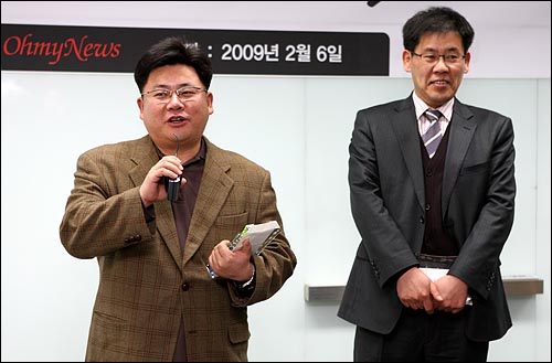 '2008 오마이뉴스 뉴스게릴라 시상식'에서 '2008 특별상'을 받은 윤근혁 기자(왼쪽)가 수상소감을 발표하고 있다.