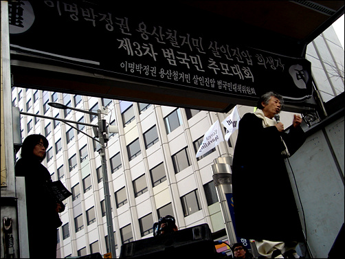  백기완 선생님은 힘찬 목소리로 경찰과 정권의 살인진압과 학살을 규탄했다.
