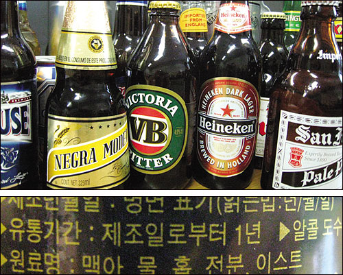 수입 맥주 25개 제품을 조사한 결과 24개 제품에 '유통기한'이 표시돼 있었고, 기한은 제조일로부터 1년이었다. 출처 - 한국소비자원