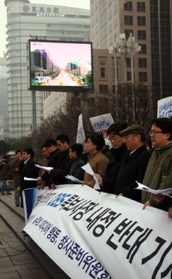  프레스센터 앞에서 진행된 '민영방송장악저지, OBS특보사장 내정 반대 기자회견' 모습.