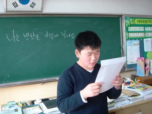 '나는 방학을 이렇게 보냈어요'라는 주제글을 발표하고 있는 박동혁 어린이