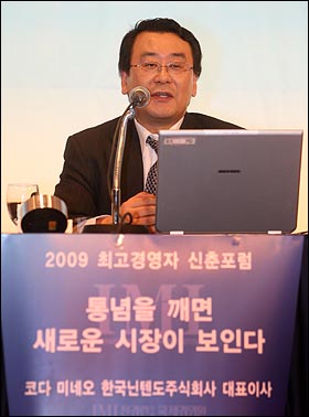 코다 미네오 한국 닌텐도 대표이사