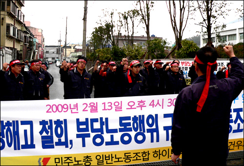  민주노총일반노동조합 하이트맥주운송오륙건우지회와 전국운수산업노조 화물연대 경남지부 조합원들은 13일 오후 경남 마산 구암동 소재 화이트맥주 공장 앞에서 '부당해고 철회·부당노동행위 규탄 및 노동조합 결성대회'를 열었다.