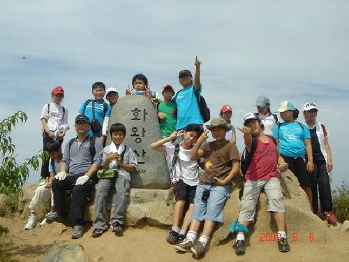 부곡초등학교 6학년 아이들이 화왕산(748m) 정상에 올랐습니다.