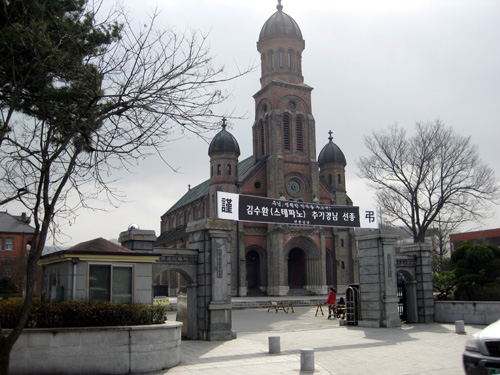 전동성당 - 비잔틴 양식과 로마네스크 양식을 절충한 아름다운 성당으로 김수환 추기경의 서거를 알리는 현수막이 걸려있다. 