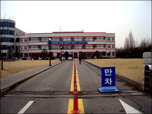 인천 북구도서관
