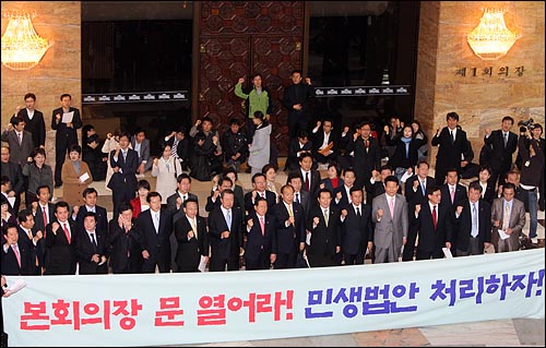  민주당 정세균 대표와 원혜영 원내대표 등 소속 의원들이 27일 오후 서울 여의도 국회 로텐더 홀에서 열린 '합의된 본회의 일정 파기 및 직권상정 포기 규탄대회'에서 민생법안 처리를 위해 본회의 개회를 요구하며 구호를 외치고 있다.