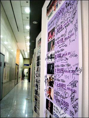 공연장으로 향하는 복도에선 그동안 공연했던 가수들의 명단과 사인이 적힌 현수막을 발견할 수 있다.  