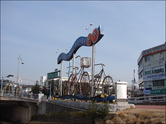 진주 진양교 옆에 설치되어 있는 자전거 조형물