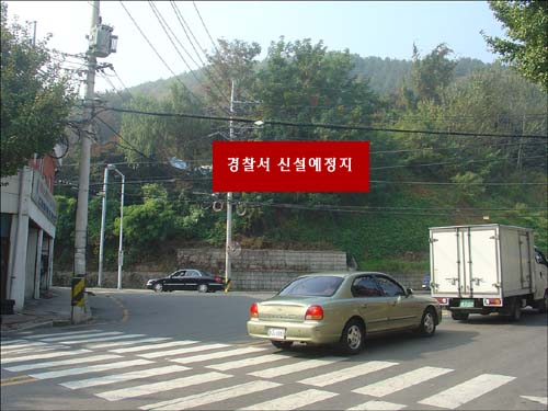 안양 만안경찰서 신설 예정 부지 