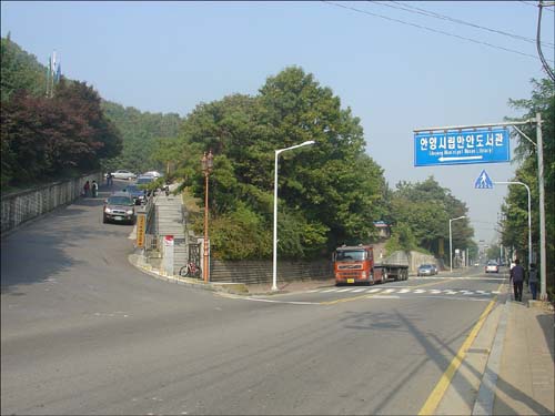  경찰서 신설 예정지 옆에 자리한 만안시립도서관