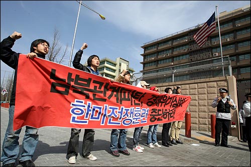  대학생들이 키리졸브연습 중단을 촉구하며 미대사관앞에서 구호를 외치고 있다.