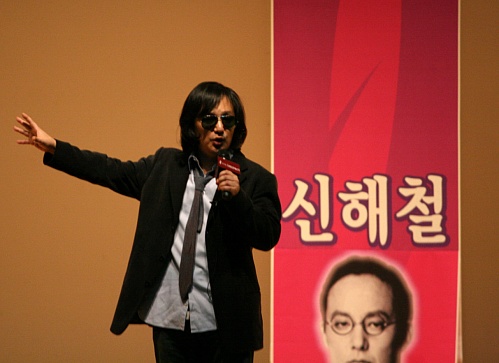 신해철은 2009년 3월 14일 한 강연업체가 고려대에서 연 대학생 대상 특강 중 열정 세션의 첫번째 연사로 나섰다.