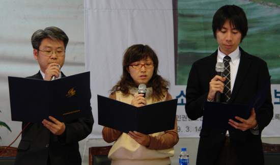 한국, 일본, 대만 등 3국 대표들이 '차별과 편견을 넘어 평등한 세상을 향해' 채택한 결의문을 낭독하고 있다.