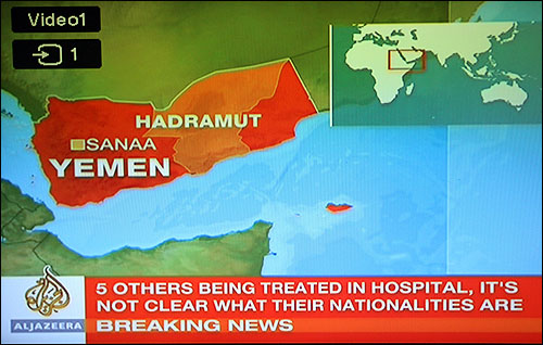 예멘 한국인 자살폭탄테러 사건과 관련해 예멘의 위치를 설명하고 있는 알-자지라 방송 화면.