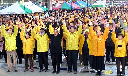 부안 핵폐기장 반대 집회