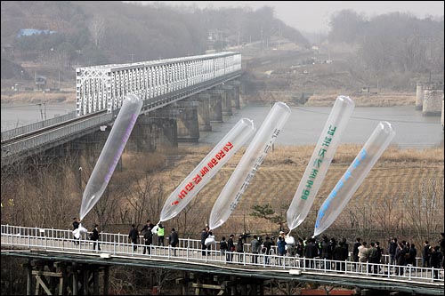 지난 2009년 3월 납북자가족모임, 자유북한연합 회원들이 경기도 파주 임진각에서 북한돈 216만원을 넣은 대북삐라를 풍선에 매달아 날려보냈다.