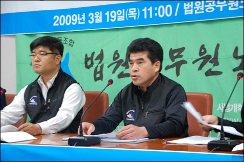 인사말을 하고 있는 오병욱 법원노조 위원장과 현상훈 사무총장(좌측)