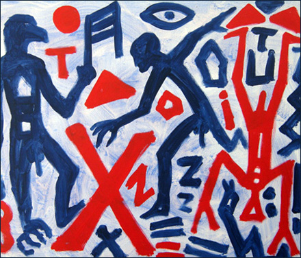 펭크(A.R. Penck 1939~) I '잊어버린 과거(Forgotten Past)' 캔버스에 유채 100×120cm 2004. 펭크는 역사와 인간의 관계를 탐구하고 원시적 해학과 상징을 통해 유희의 문제를 제기한다