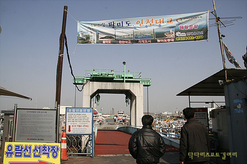 유람선 선착장. 선상쇼를 볼 수 있는 하모니호와 그렇지 않은 용유2호가 있다.