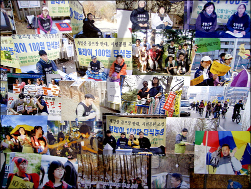 4년째 인천시민들은 계양산을 롯데골프장으로부터 지켜내고 있다.