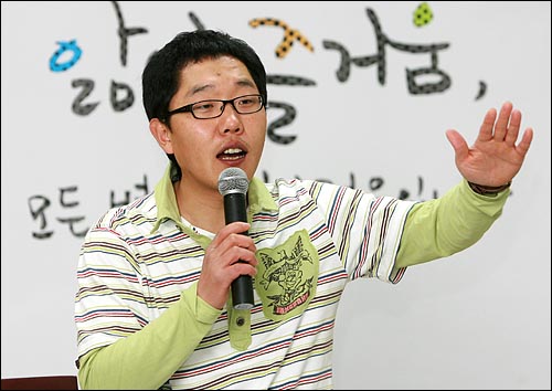 방송인 김제동씨가 24일 저녁 서울 종로 통인동 참여연대 느티나무홀에서 '앎의 즐거움이 모든 변화의 첫걸음'을 주제로 강연을 하고 있다.
