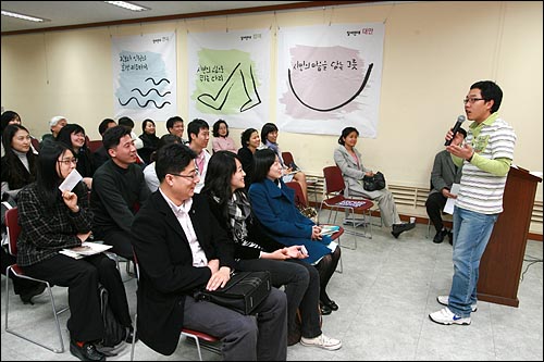 방송인 김제동씨가 24일 저녁 서울 종로 통인동 참여연대 느티나무홀에서 '앎의 즐거움이 모든 변화의 첫걸음'을 주제로 강연을 하고 있다.