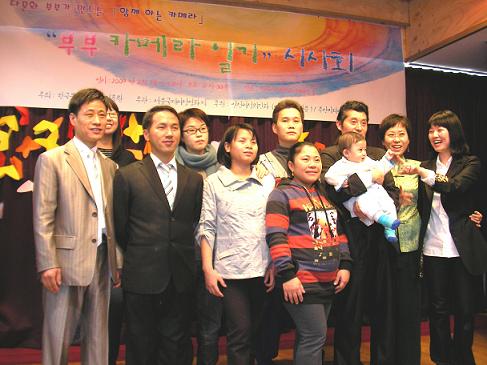 2월 28일에 인천시 부평구의 '여성의전화'(아.이.다 마을)에서의 시사회가 열렸다.