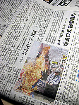 마치 개전이 금방이라도 일어날 듯한 자극적인 제목을 선보인 <산케이>. 이 신문은 4월 2일 한국에서 열린 반북집회를 소개하기도 했다. 
