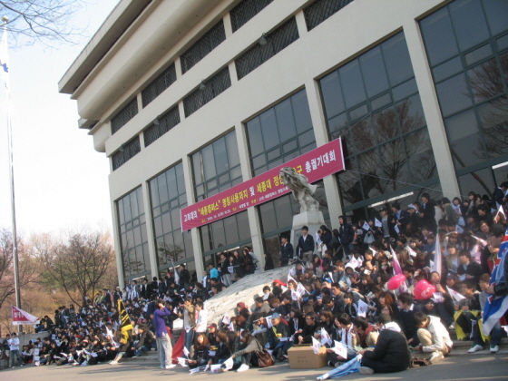 세종대 대양홀 앞에서 1000여명 학생이 참여한 '고대의 세종캠퍼스 명칭사용 저지 및 세종대 정상화 촉구 총궐기대회' 
