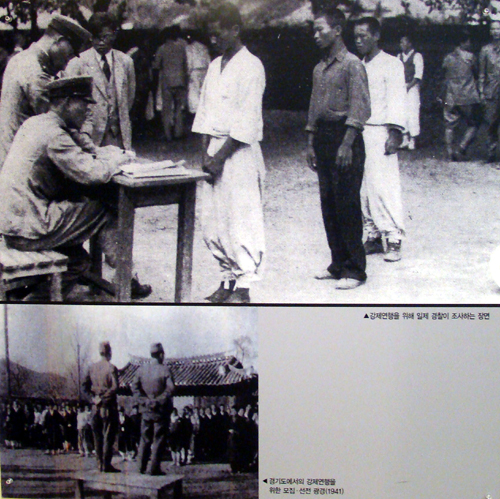 강제 연행을 위해 일제 경찰이 조사하는 장면(위)과 경기도에서 강제 연행을 위한 모집, 선전 활동(1941)