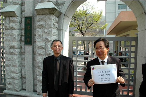 김석준 교수가 강병도 창신대 총장한테 항의서한을 전달하려다가 교문을 열어주지 않자 돌아서며 씁쓸한 웃음을 짓고 있다.