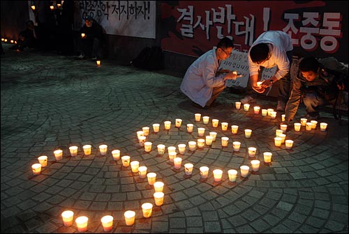 누리꾼과 시민들이 13일 저녁 서울 여의도 MBC본사 정문에서 열린 '신경민 <뉴스데스크> 앵커 교체'에 항의하는 촛불문화제에서 촛불로 'MBC'의 글자를 만들고 있다. 