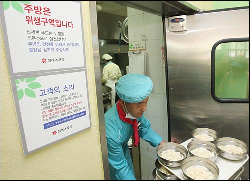 14일 오후 경기도 용인 한국외국어대학교 부속 외국어고등학교 식당 주방에 '위생을 최우선으로 실천합니다'라는 문구가 붙여있다.