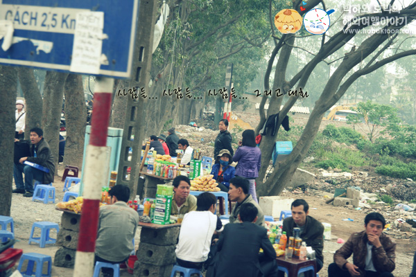 거리문화가 발달된 베트남